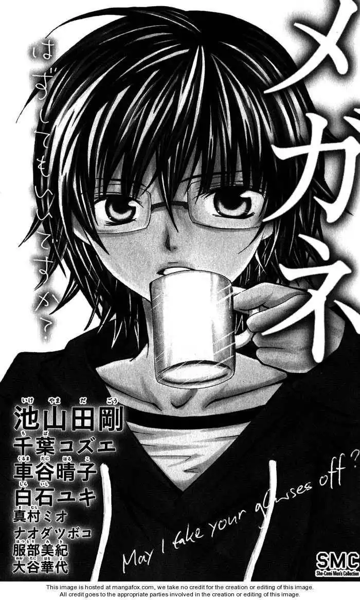 Megane - Hazushitemo Ii desu ka? Chapter 1 5